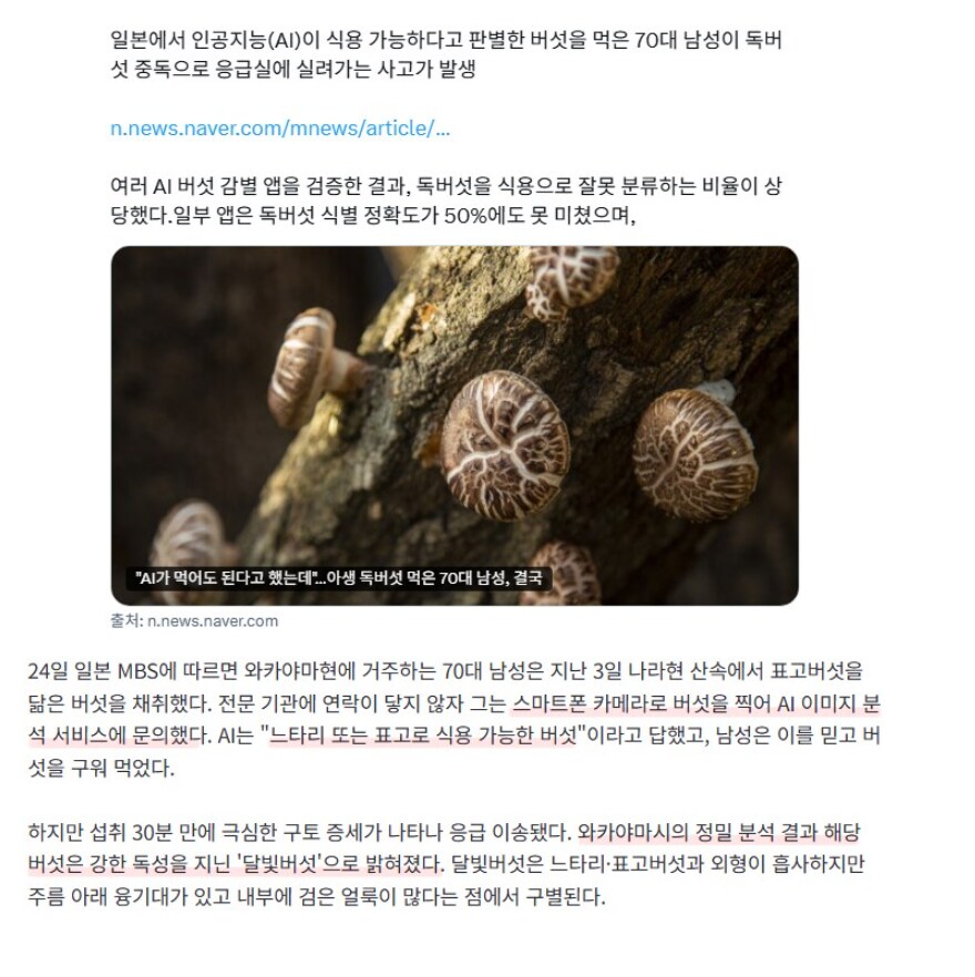 기술이 발전해도 소용 없는 이유_1.png