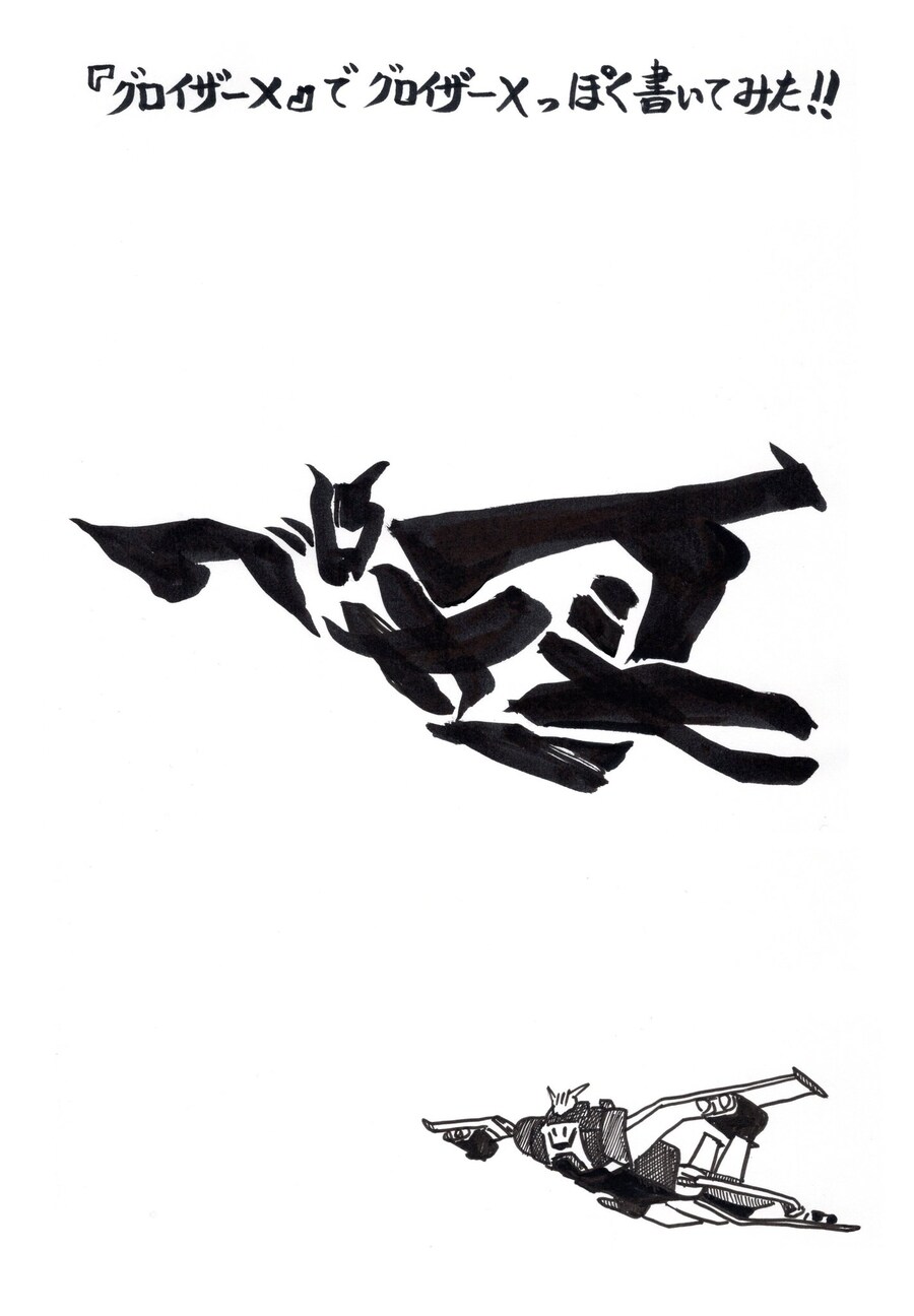 글자로 그림을 그리는 사람_2.jpg