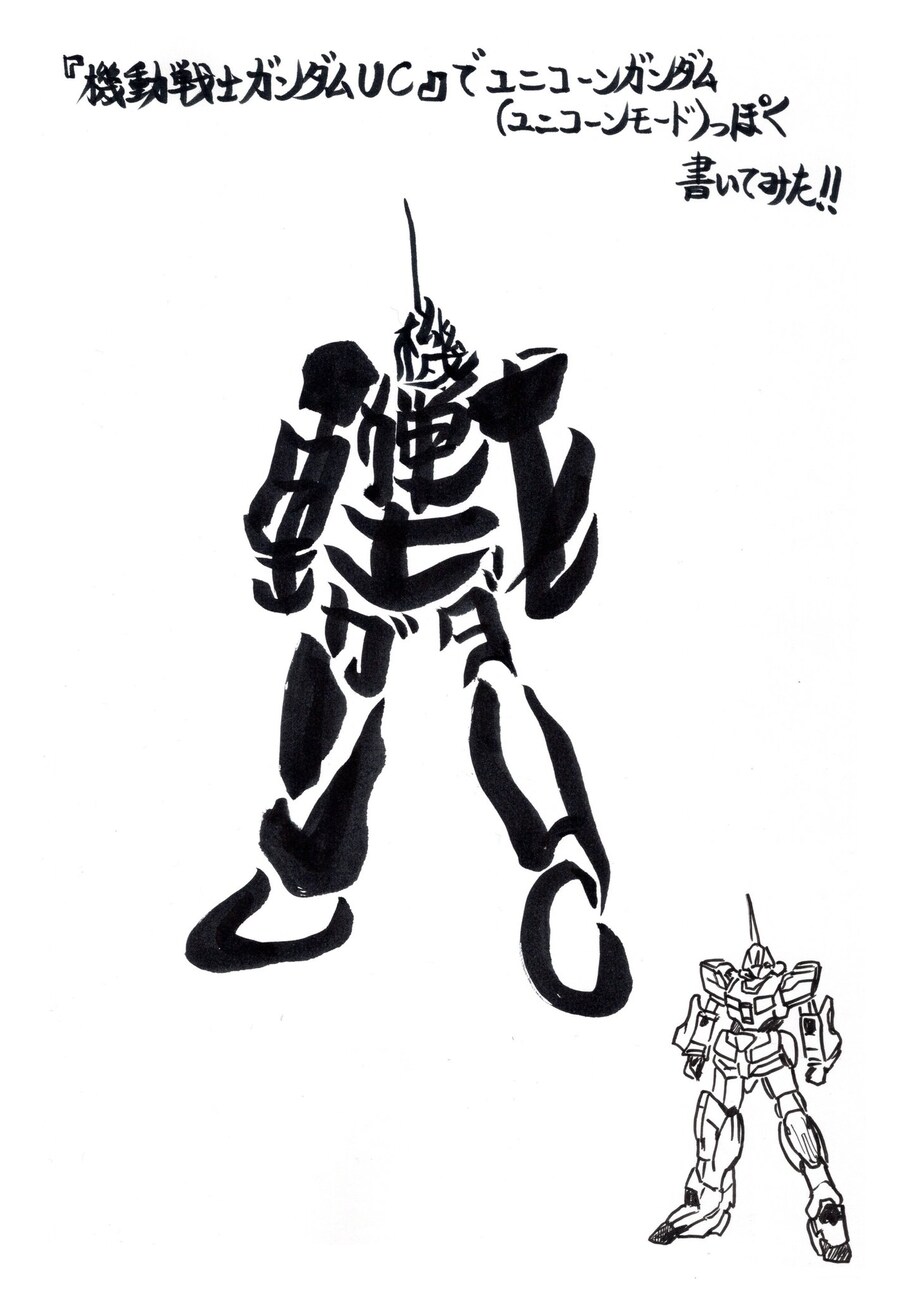 글자로 그림을 그리는 사람_3.jpg