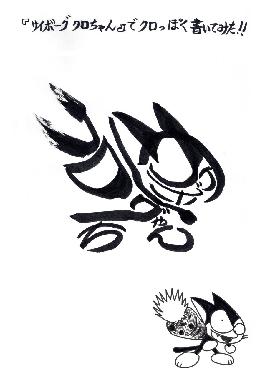 글자로 그림을 그리는 사람_4.jpg