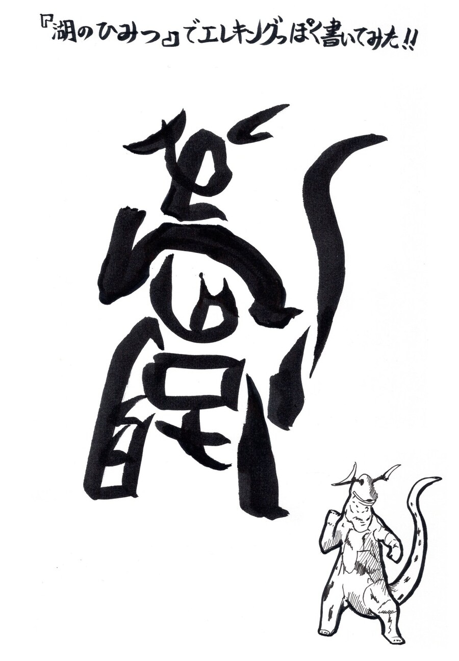 글자로 그림을 그리는 사람_5.jpg