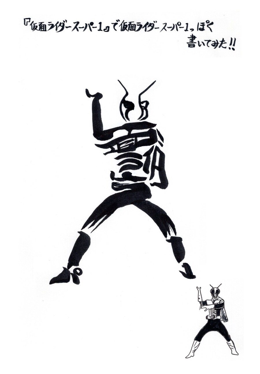 글자로 그림을 그리는 사람_6.jpg