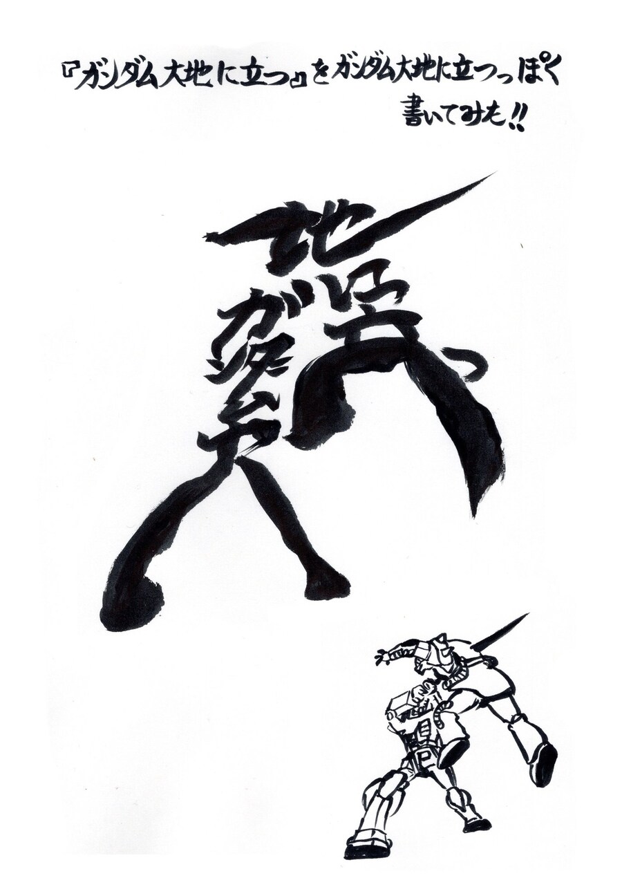 글자로 그림을 그리는 사람_7.jpg