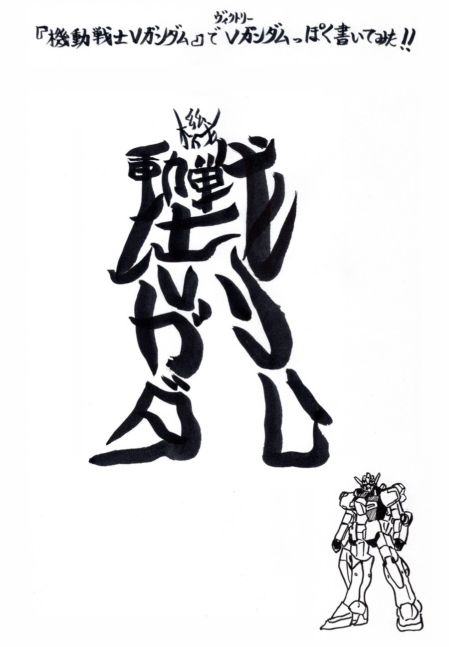 글자로 그림을 그리는 사람_8.jpg