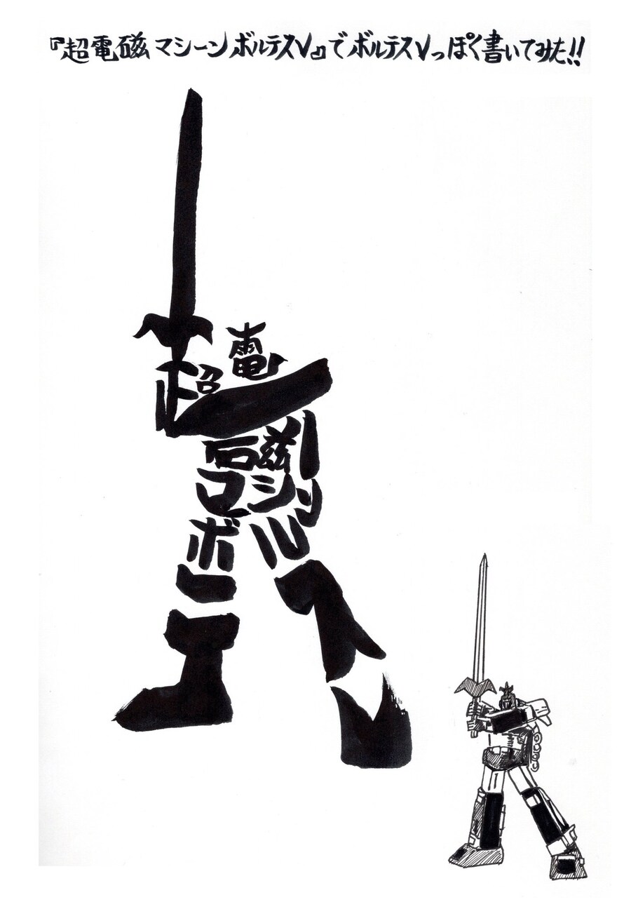 글자로 그림을 그리는 사람_9.jpg