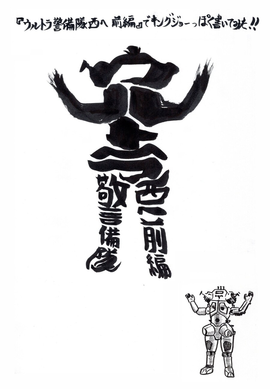 글자로 그림을 그리는 사람_10.jpg