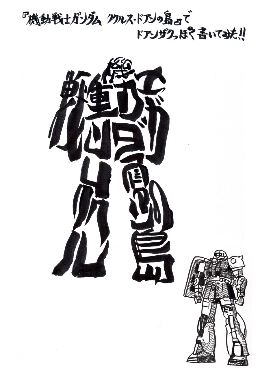 글자로 그림을 그리는 사람_11.jpg