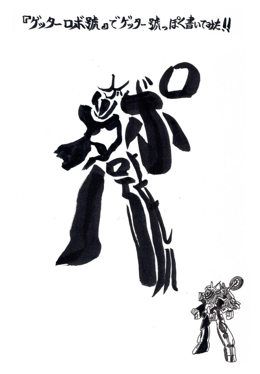 글자로 그림을 그리는 사람_12.jpg