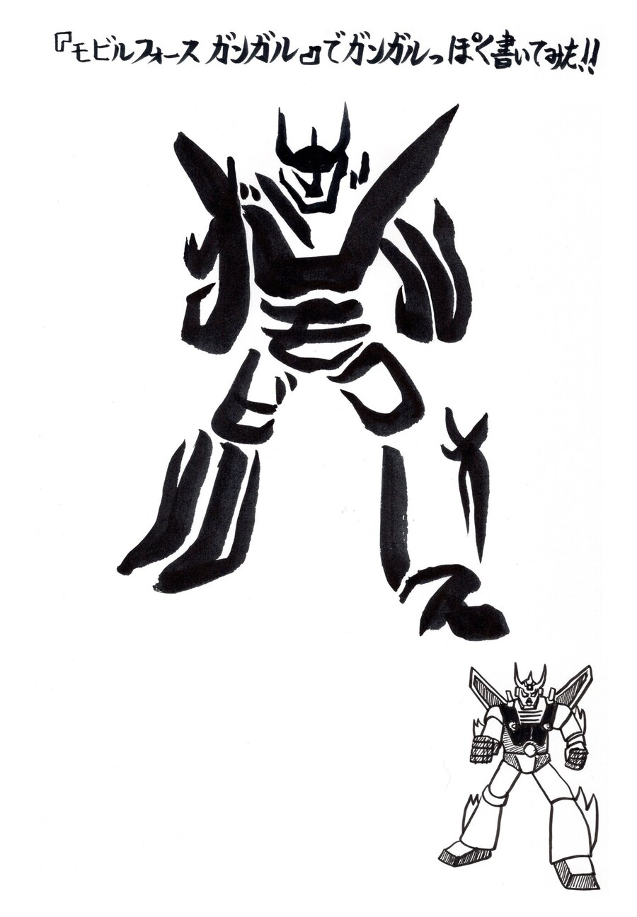 글자로 그림을 그리는 사람_13.jpg