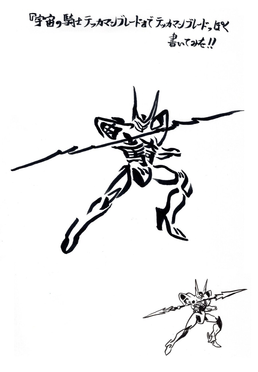 글자로 그림을 그리는 사람_14.jpg