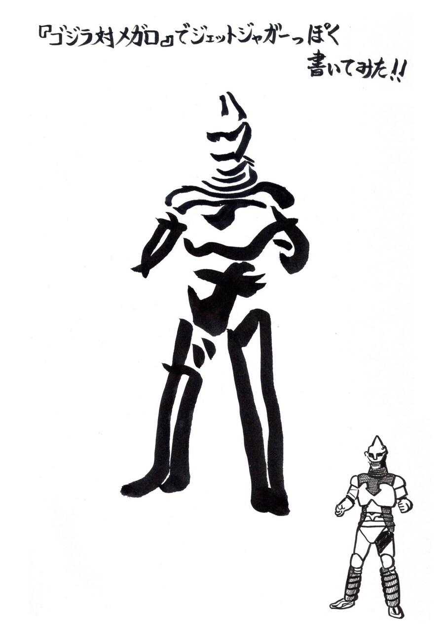 글자로 그림을 그리는 사람_15.jpg