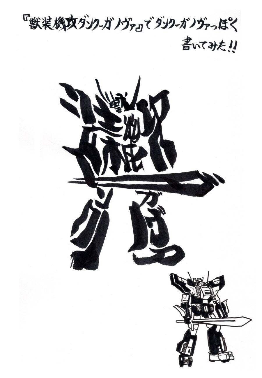 글자로 그림을 그리는 사람_16.jpg