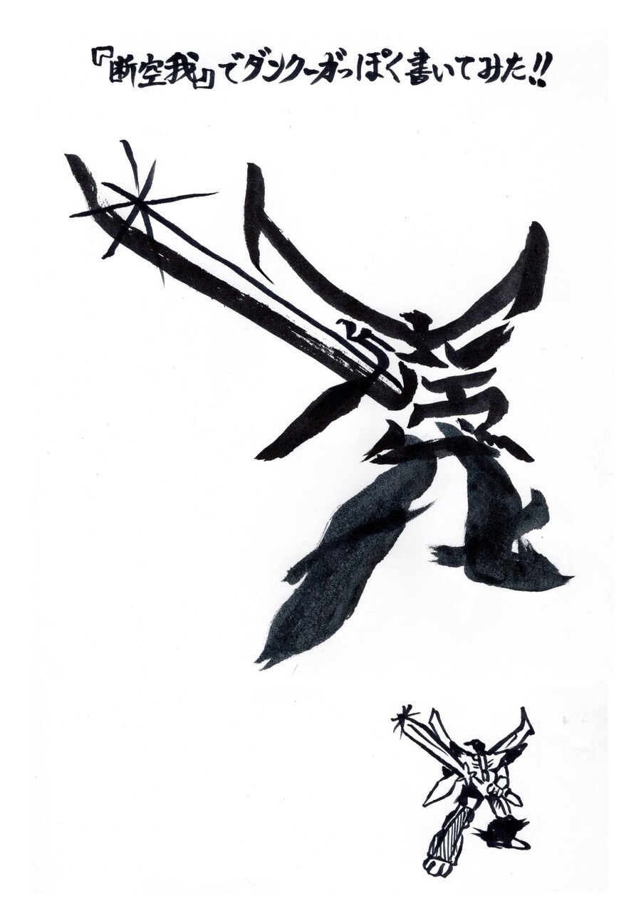 글자로 그림을 그리는 사람_17.jpg