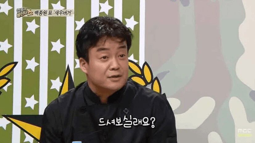 단무지 타르타르에 한이 맺힌 백종원 선생님_4.png