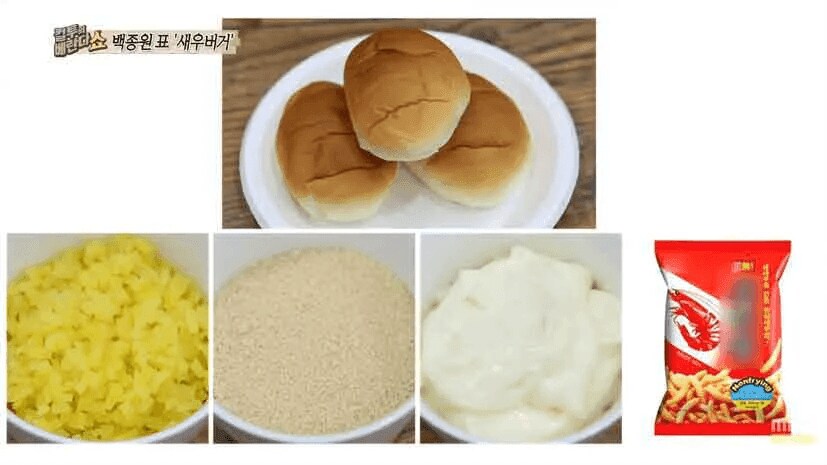 단무지 타르타르에 한이 맺힌 백종원 선생님_5.png