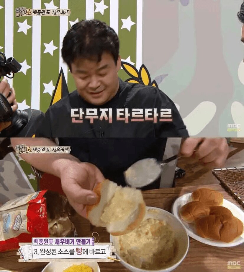 단무지 타르타르에 한이 맺힌 백종원 선생님_6.png