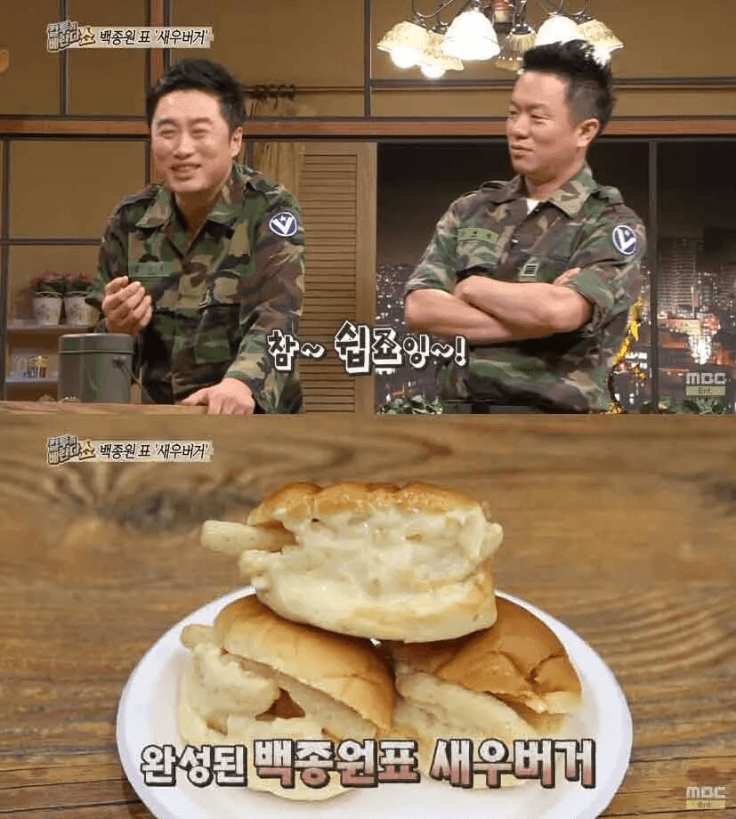 단무지 타르타르에 한이 맺힌 백종원 선생님_8.png