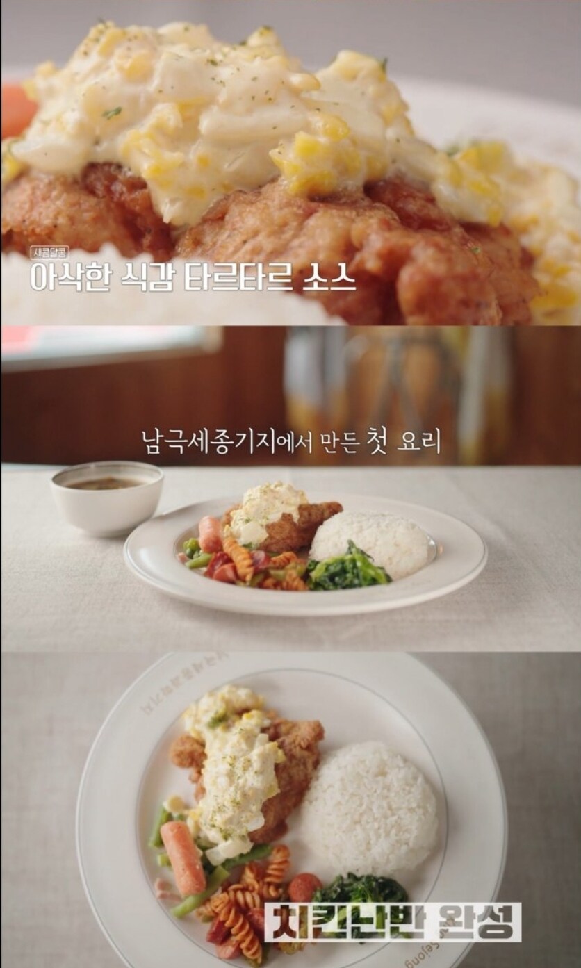 단무지 타르타르에 한이 맺힌 백종원 선생님_9.jpg