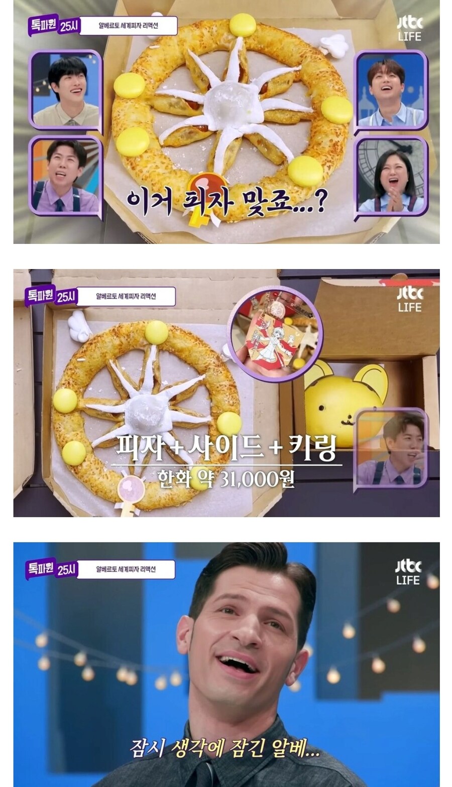 현대미술이란 관람객도 잠시 생각에 잠기게 한다는게 특징이다_1.jpg