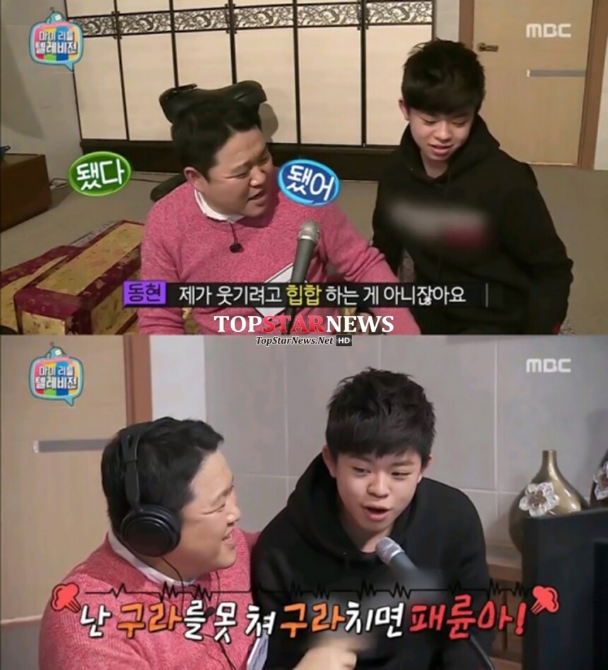 MC그리는 평생 구라 치면 안돼는 인생임_1.jpg