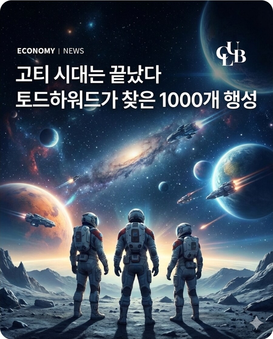 사우디 금맥 125km 가지고 놀라는건 좀 허접한듯_1.jpg