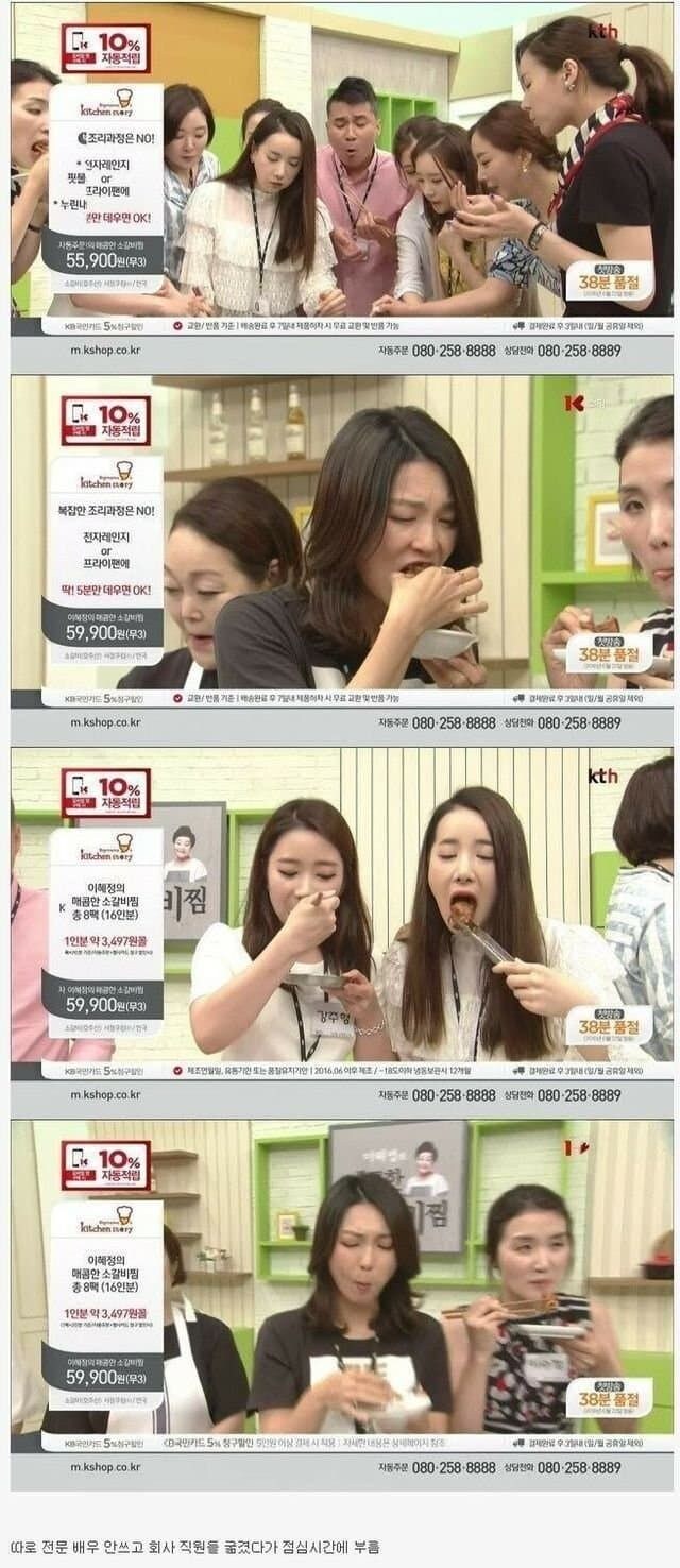 전문배우를 안쓰는 홈쇼핑의 전략.jpg_1.jpg