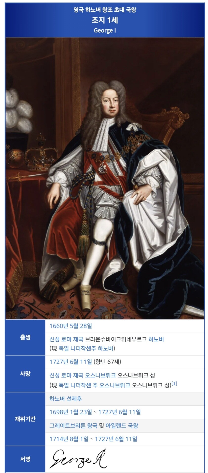 영국 독일에서 평가 갈리는 국왕.jpg_1.jpg