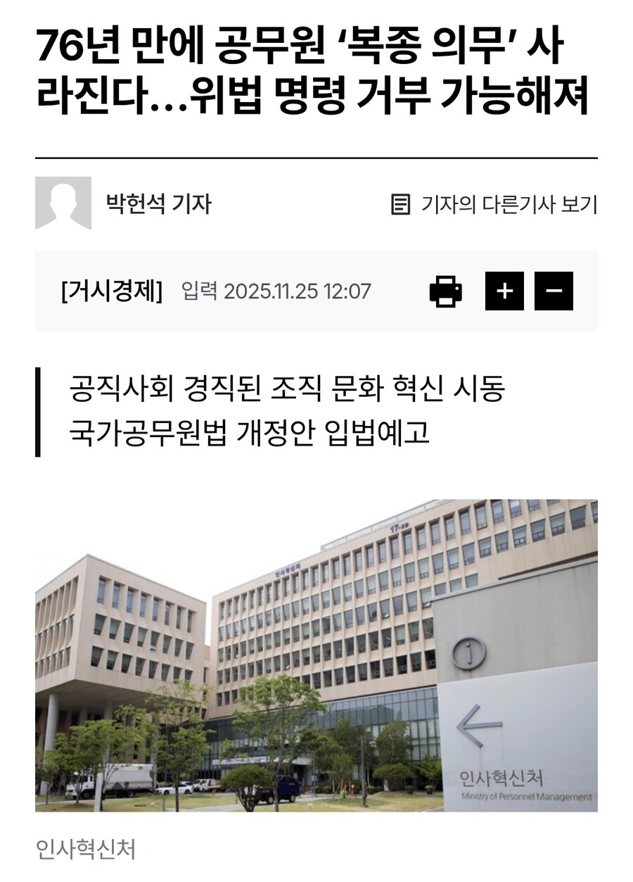 공무원