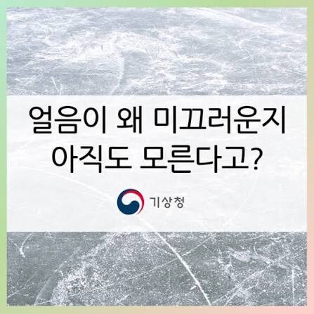 현대 과학으로도 못 밝힌 미스터리_1.jpg