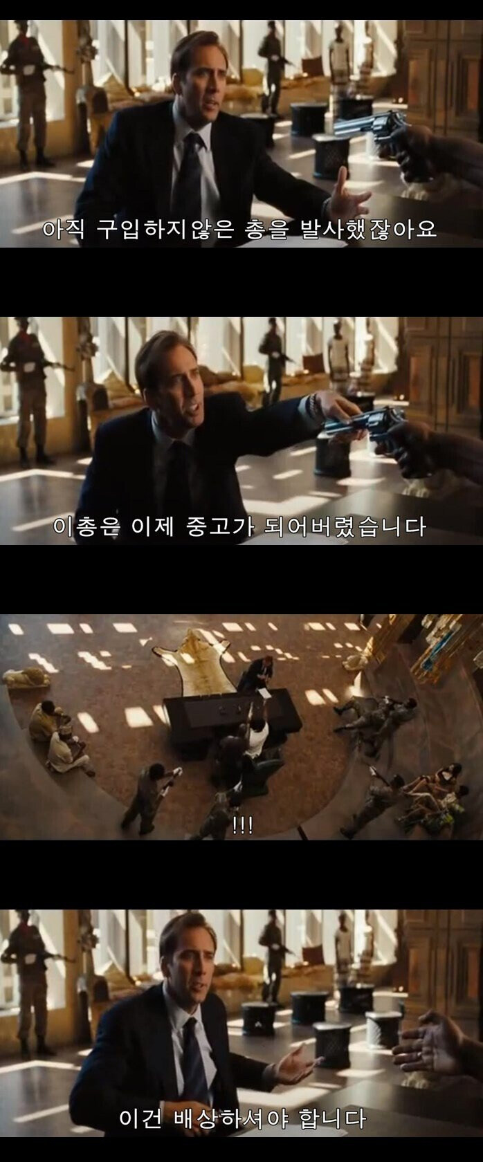 웨딩업체에 존재한다는 정신나간 드레스 대여 추가금.jpg_5.jpg