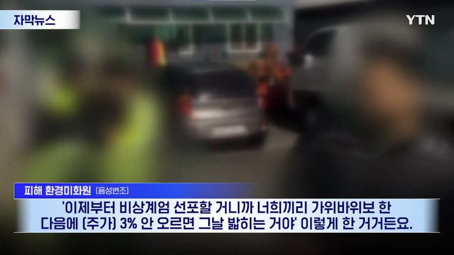 양양 7급 공무원 자세한 범죄 정황_3.png