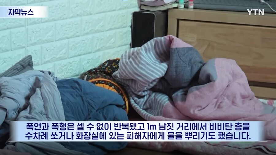 양양 7급 공무원 자세한 범죄 정황_5.png