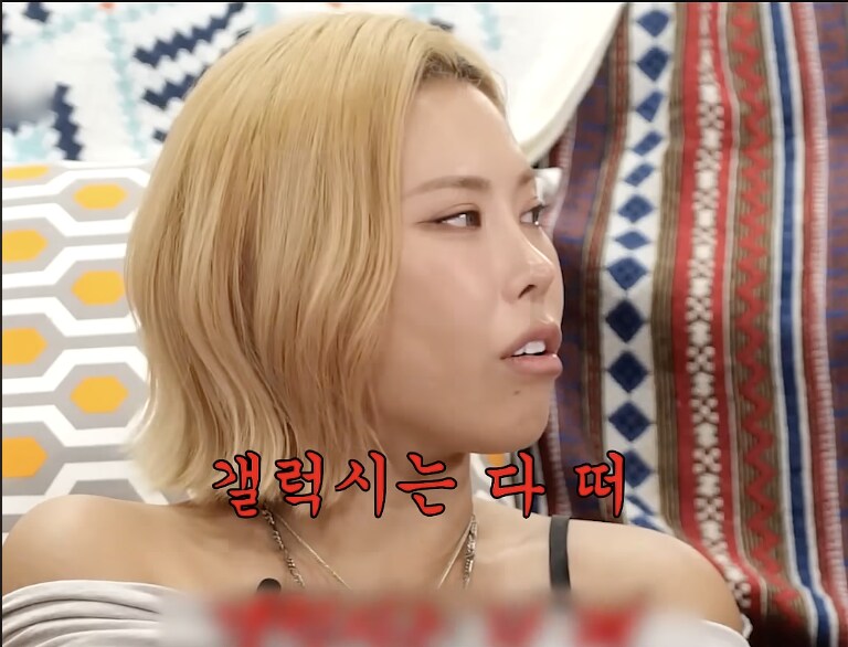 썸녀들의 핸드폰 기종이 중요한 이유_9.png