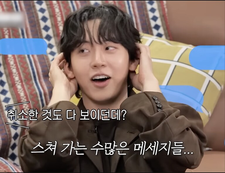 썸녀들의 핸드폰 기종이 중요한 이유_12.png