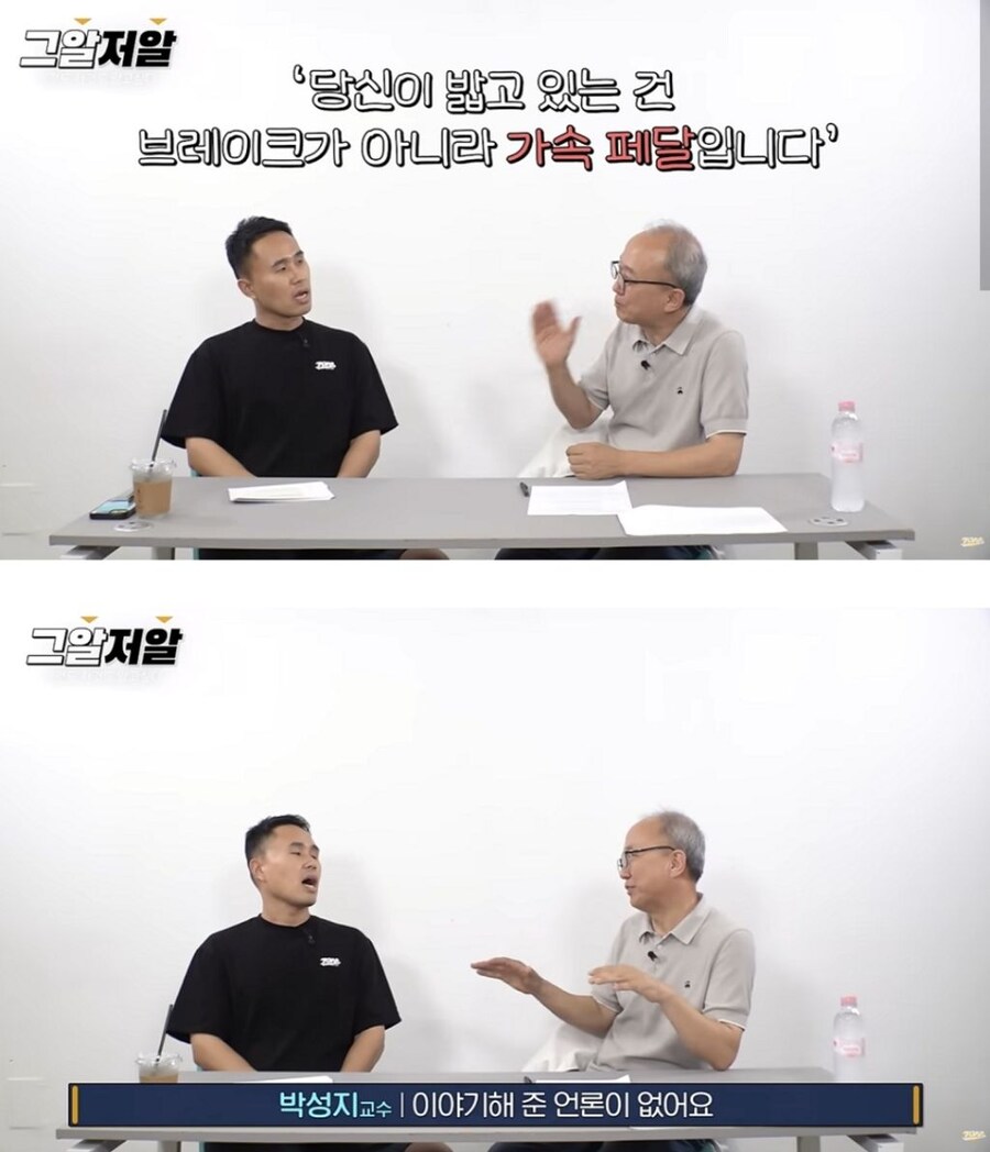 교통사고 전문가가 알려주는 급발진 사고 대처법_2.jpg