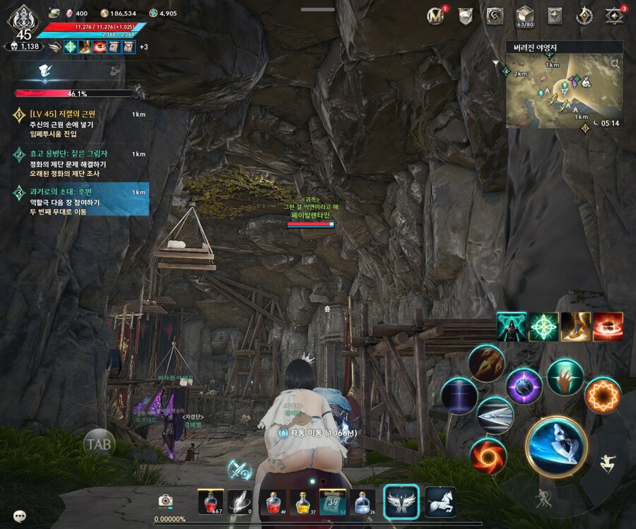 아이온2) 미쳤냐고 ㅋㅋㅋ노렸네 ㅋㅋㅋ_1.png