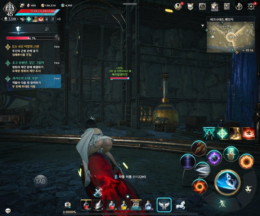 아이온2) 미쳤냐고 ㅋㅋㅋ노렸네 ㅋㅋㅋ_2.png