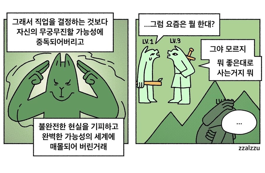 영원한 초보자.jpg_2.jpg