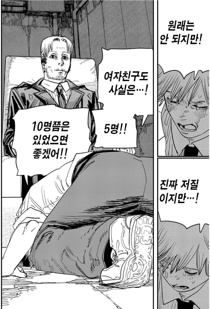 의외로 평범하게 컸으면 알파메일이었을 놈_6.png