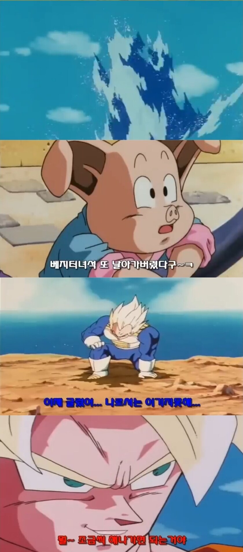 셀 : 어느 놈 부터 시작할거냐_4.jpg