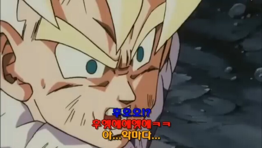 셀 : 어느 놈 부터 시작할거냐_8.jpg