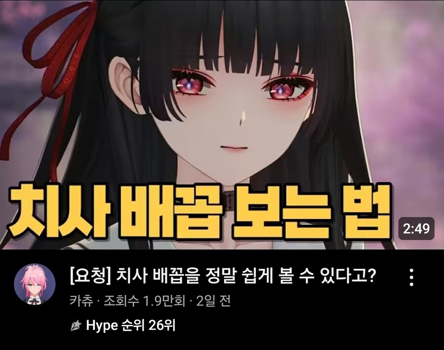 명조) 진짜 어이없는 컨텐츠네_1.jpg