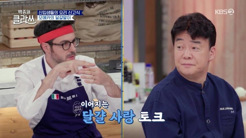 일본 사람에게 일본어 가르치는 백 선생님 ㄷㄷㄷ...jpg_1.png