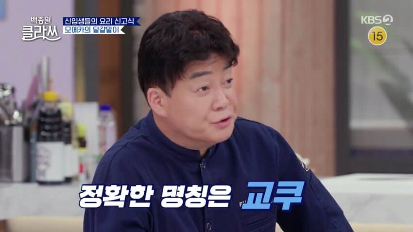 일본 사람에게 일본어 가르치는 백 선생님 ㄷㄷㄷ...jpg_3.png