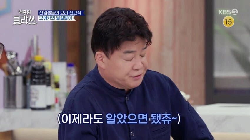 일본 사람에게 일본어 가르치는 백 선생님 ㄷㄷㄷ...jpg_5.png