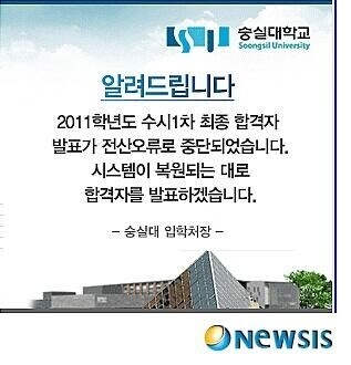 전설의 대학 초밥모집 사건_2.jpg