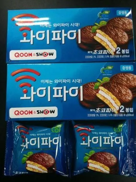 옛날에 와이파이 급할때 유용했던거_1.webp