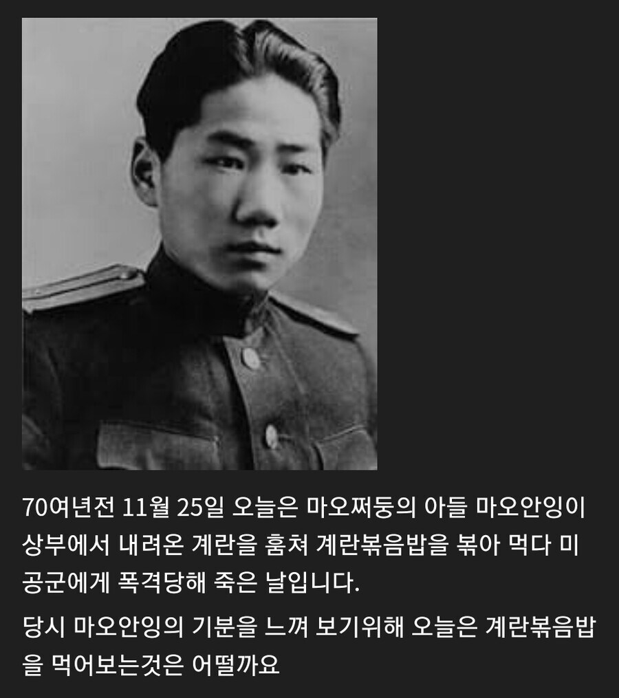 계란볶음밥에 대한 잘못된 사실_1.jpg