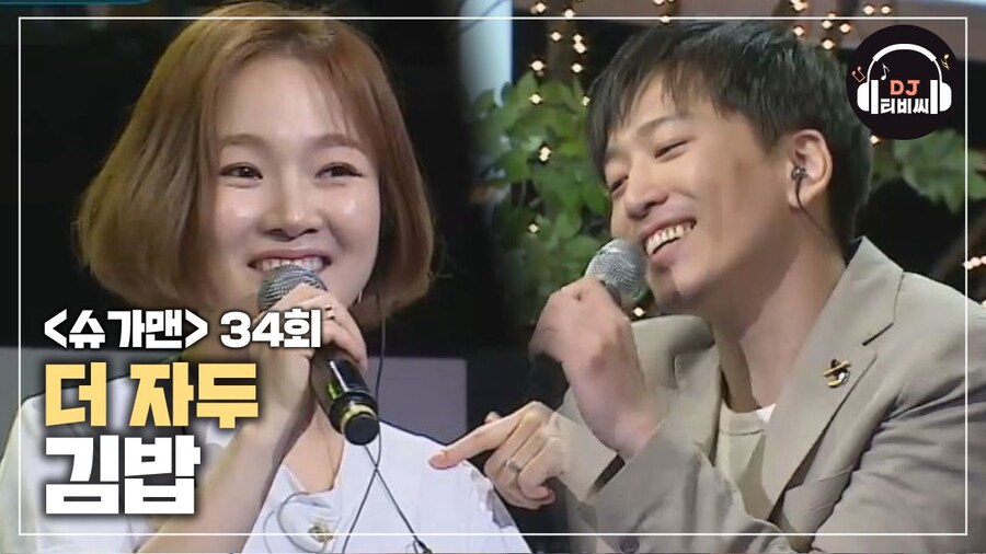 대놓고 김천시에 특화된 연예인_3.jpg