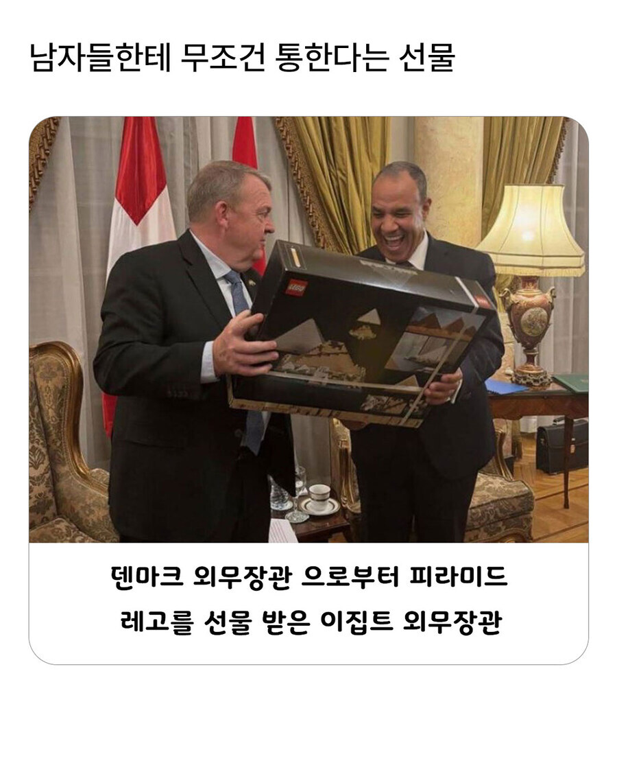 공포의 장난감 외교_1.jpg